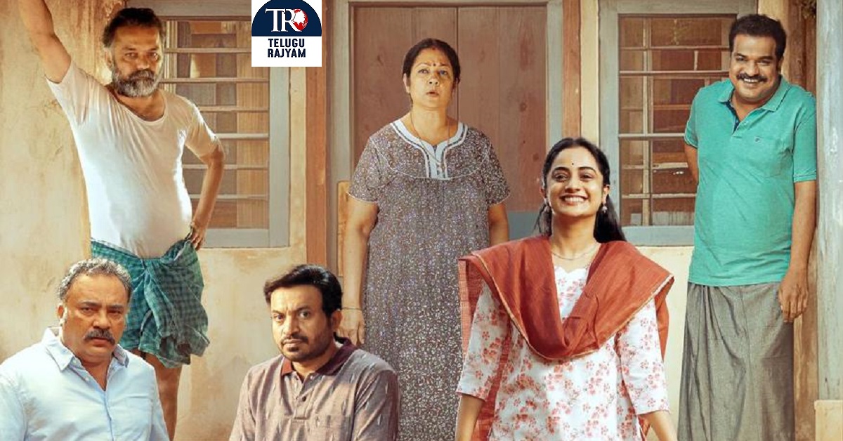 Machante Malakha: “మచంటే మలాఖా” కుటుంబ విలువలతో హృదయాలను గెలుచుకుంది