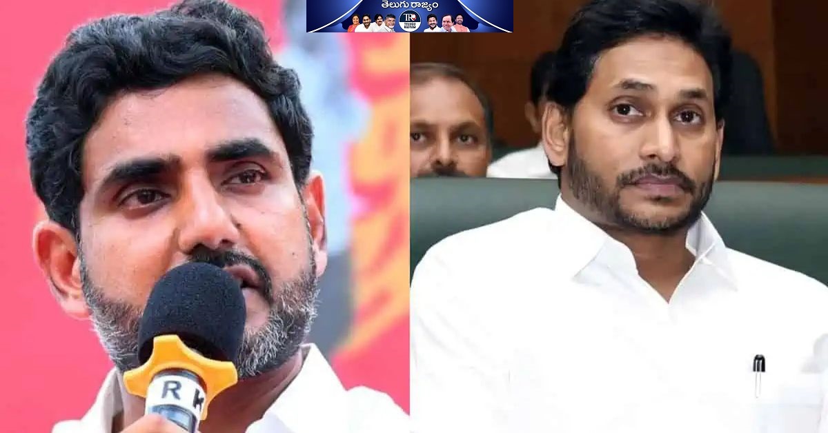 Jagan – Lokesh: జగన్‌పై లోకేశ్ సెటైర్లు: ప్రత్యేక హోదా ఏమైంది?