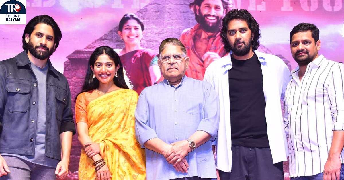 ‘తండేల్’ సినిమా ఇంత పెద్ద విజయాన్ని ఇచ్చిన ఆడియన్స్ కి థాంక్ యూ: బ్లాక్ బస్టర్ లవ్ సునామీ థాంక్ యూ మీట్ లో నాగచైతన్య