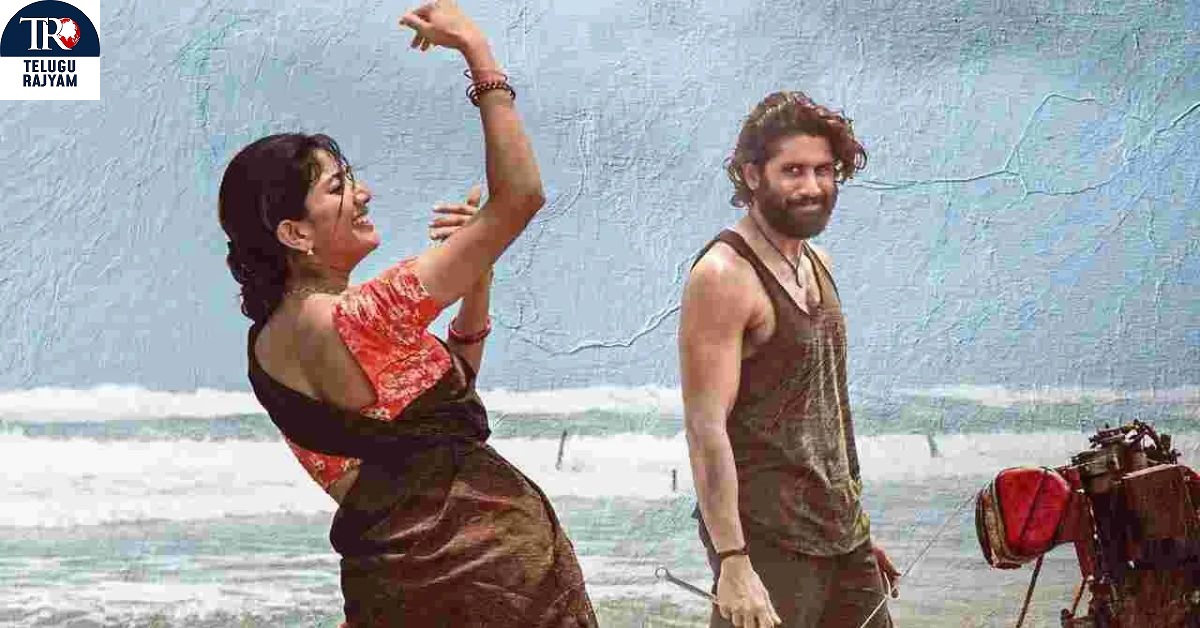 Thandel: 100 కోట్లు దక్కాలంటే.. ఈ టెస్ట్ పాసవ్వాల్సిందే..