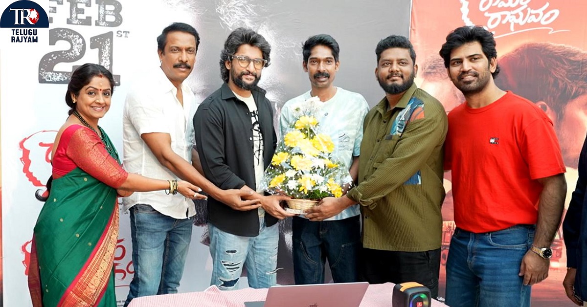 Ramam Raghavam: రామం రాఘవం ట్రైలర్ రిలీజ్, ఫిబ్రవరి 21న థియేటర్స్ లో రామం రాఘవం