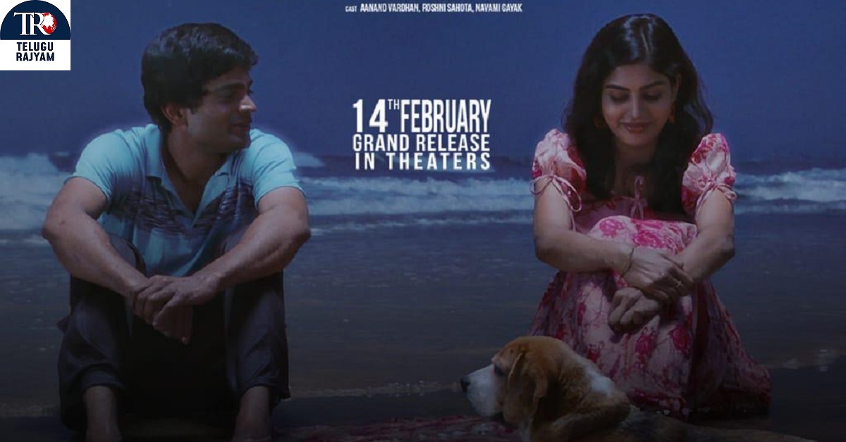 Nidurinchu Jahapana Review: నిదురించు జహాపన మూవీ రివ్యూ & రేటింగ్ !!!