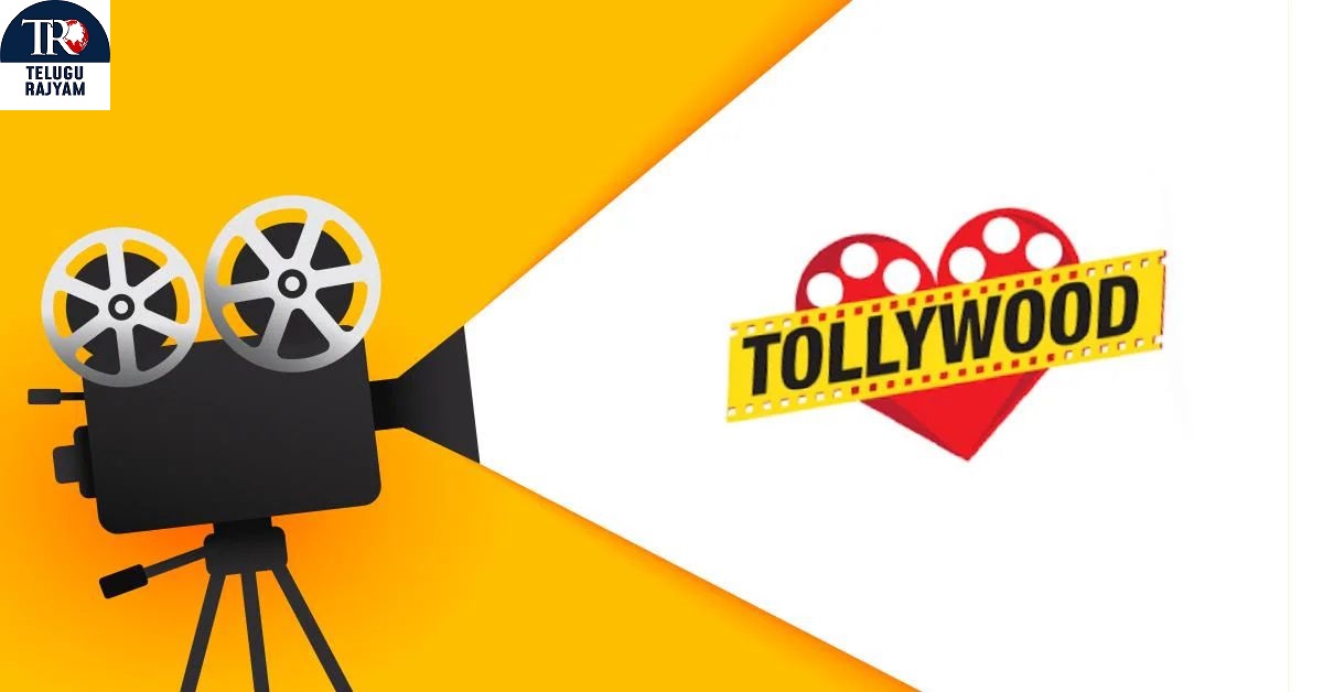 Tollywood: వెండి తెరకు రాజకీయ చెదలు