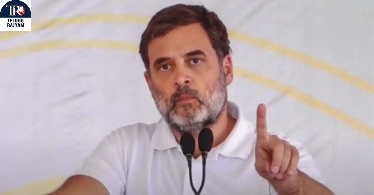 Rahul Gandhi: రాహుల్ గాంధీ తెలంగాణ పర్యటన రద్దు.. కారణం ఇదే!