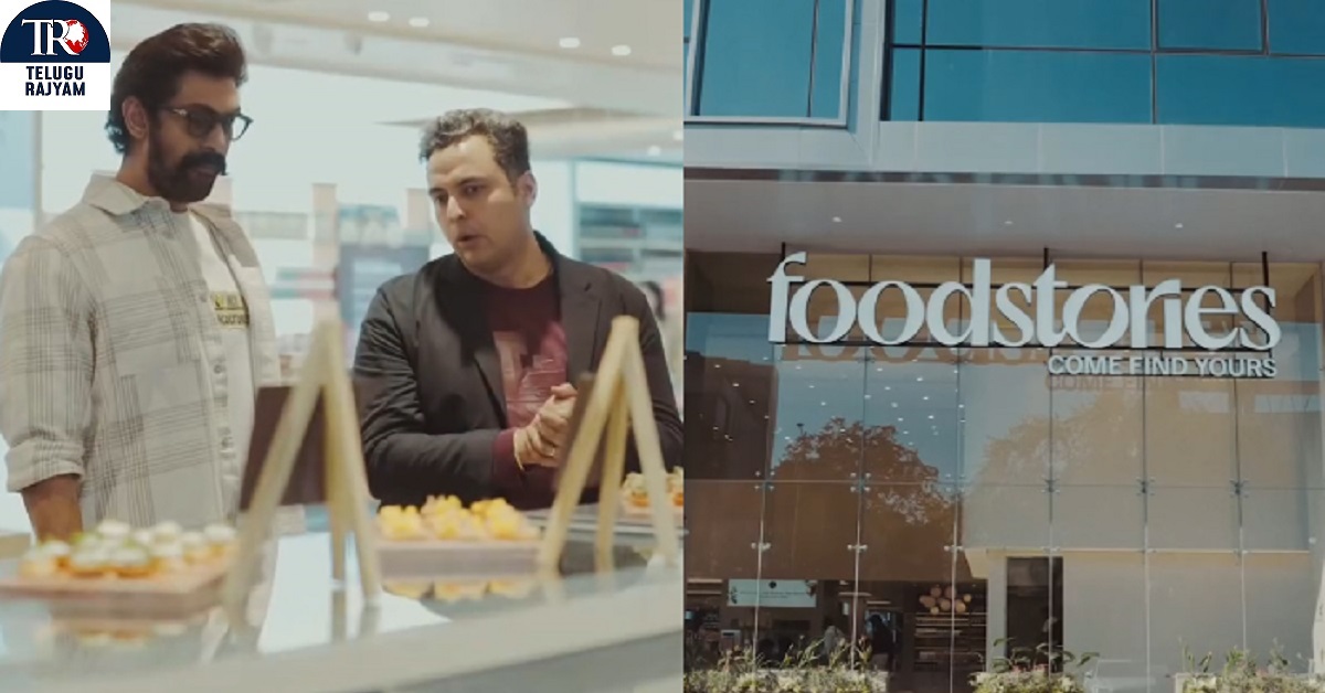 Rana Food Store: రానా ఫుడ్ స్టోర్ ధరలు.. ఒక్క కొబ్బరి బొండం రూ.1,000లు!