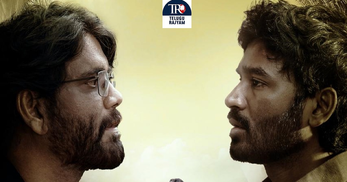 Kubera : ధనుష్, నాగార్జున, శేఖర్ కమ్ముల ‘కుబేర’ జూన్ 20, 2025న రిలీజ్