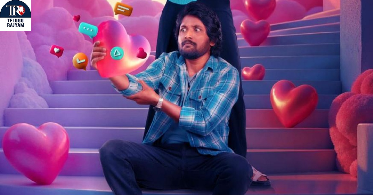 Oh Bhama Ayyo Rama: సుహాస్, మాళవిక మనోజ్ ‘ఓ భామ అయ్యో రామ’ వాలెంటైన్స్ డే స్పెషల్ పోస్టర్ విడుదల