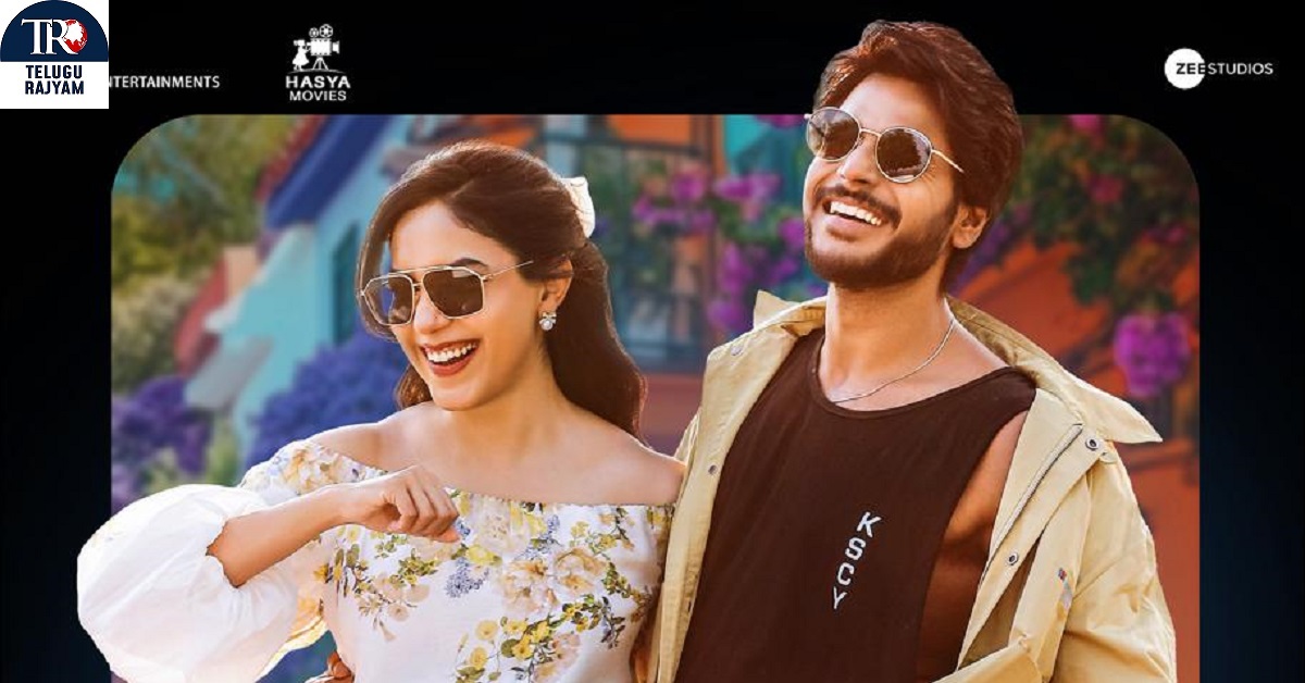 Mazaka: సందీప్ కిషన్ ‘మజాకా’ ఫిబ్రవరి 26న థియేటర్లలో గ్రాండ్ రిలీజ్