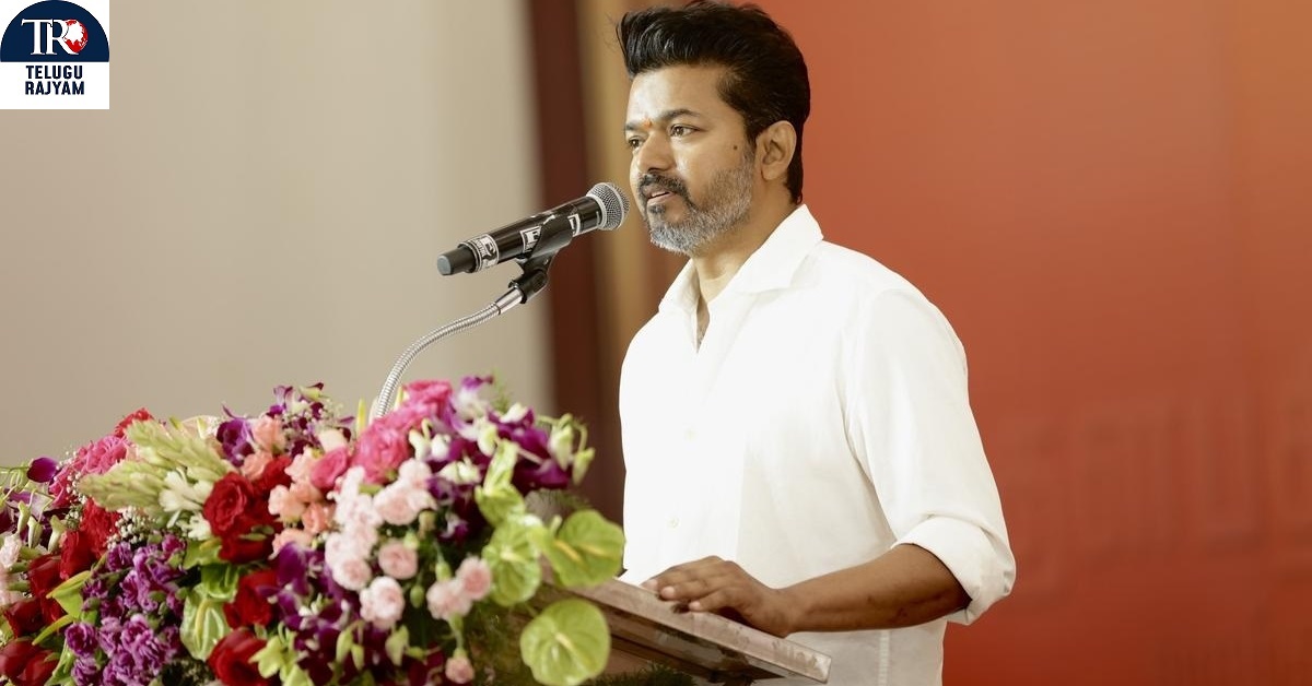 Thalapathy Vijay: దళపతి విజయ్‌ భద్రతపై అనుమానాలు.. రంగంలోకి స్పెషల్ ఫోర్స్!