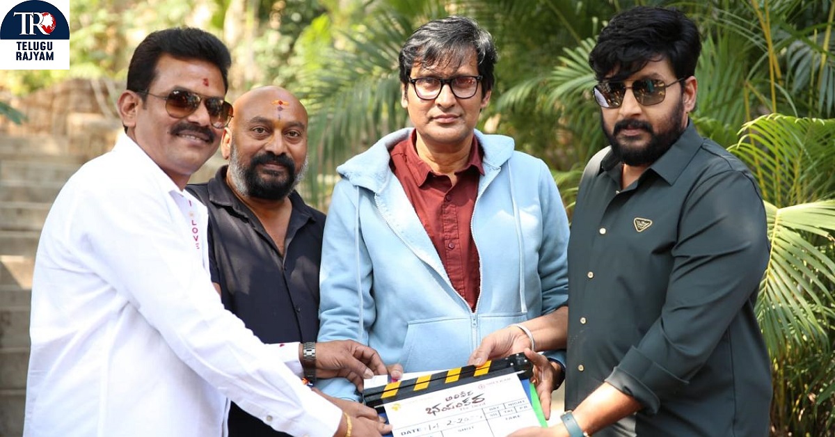 పూజా కార్యక్రమాలతో ఘనంగా ప్రారంభమైన అల్టిమేట్ లవ్ స్టోరీ మూవీ “అరి వీర భయంకర”