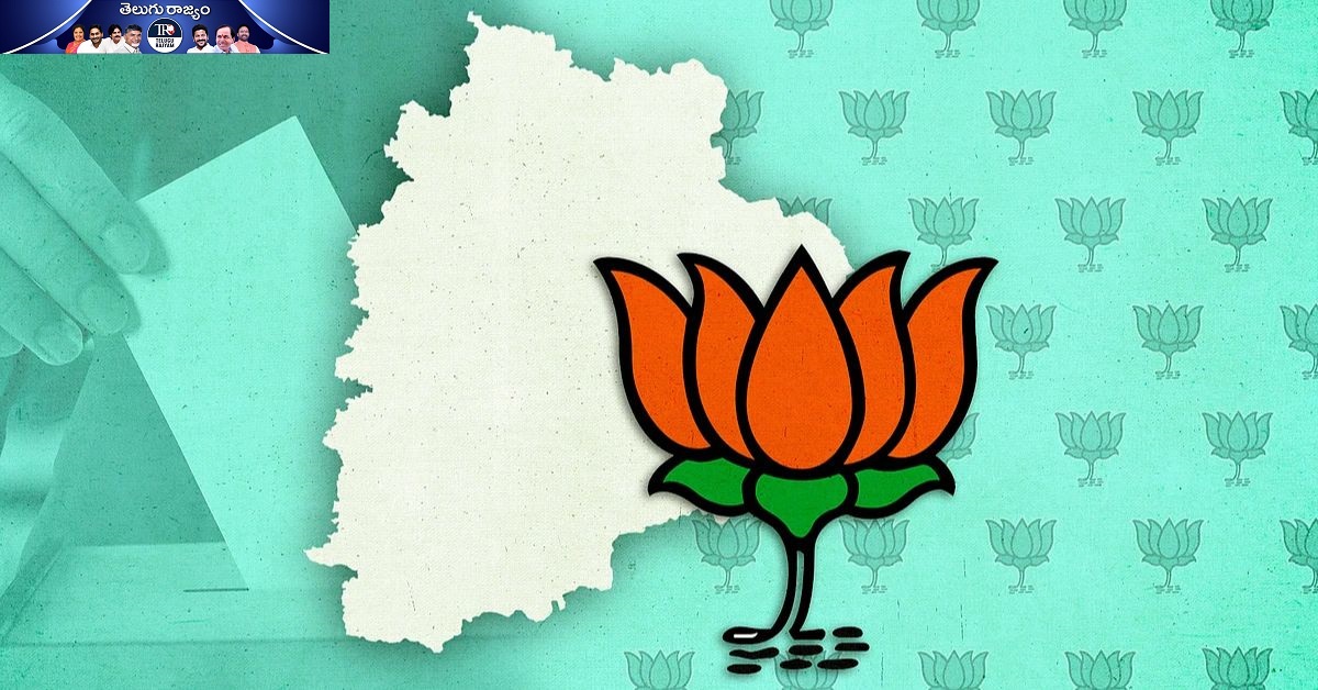 Telangana BJP: తెలంగాణ బీజేపీలోనూ అదే సమస్య… ఇలాగైతే ఎలా?