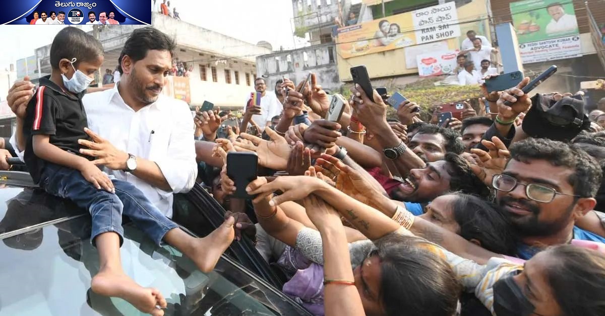 YS Jagan: ఈ జానాదరణ దేనికి సంకేతం?