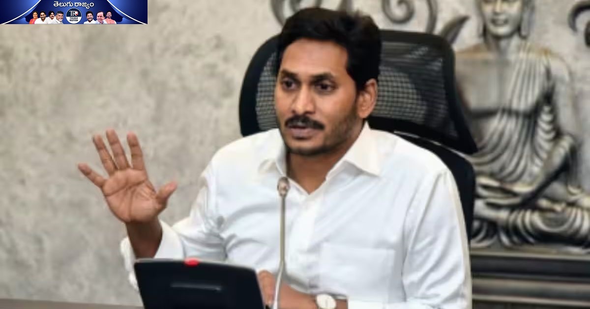 YS Jagan: జగన్‌.. పదేపదే హోదా జపం ఎందుకు?