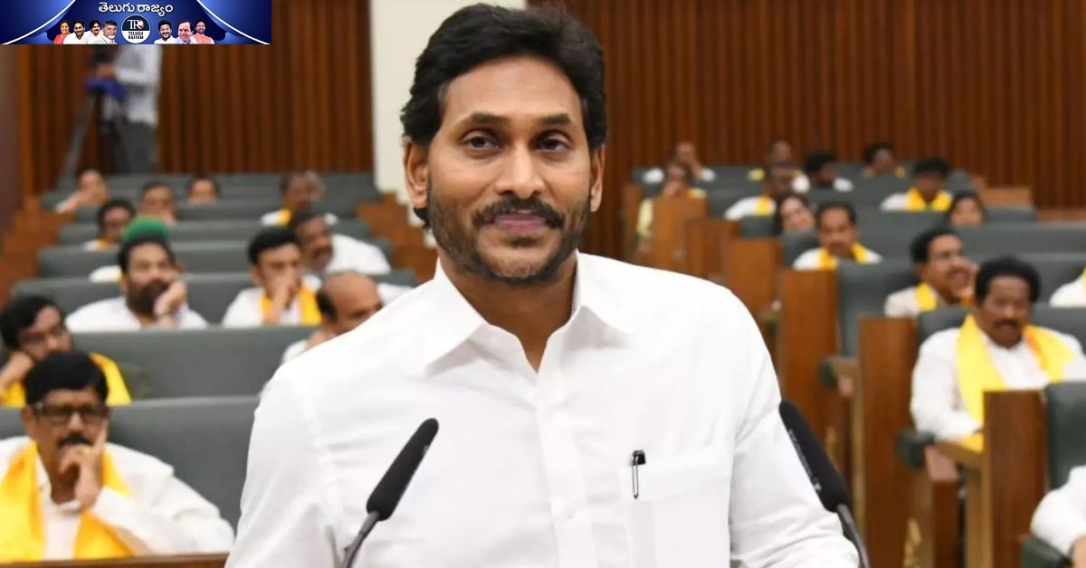 YS Jagan: అసెంబ్లీ సమావేశాలు: అనుకున్నట్లే చేసిన జగన్.. ఒక్క హాజరుతో 60 రోజుల సేఫ్!