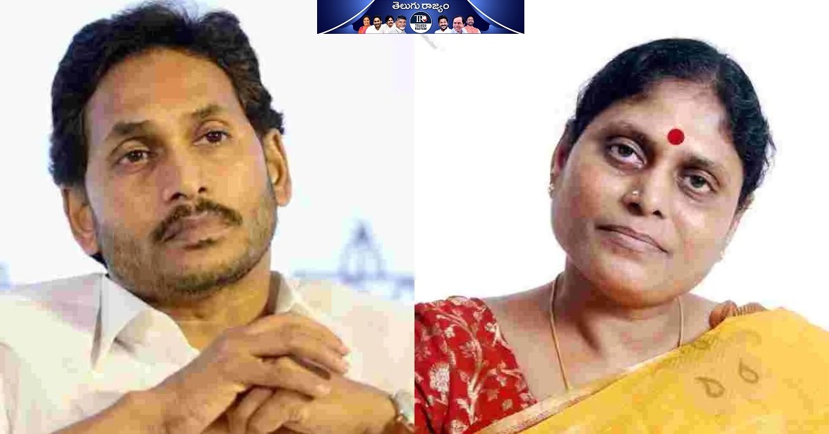Vijayamma – Jagan: విజయమ్మ అఫిడవిట్.. జగన్‌కు ఎదురు దెబ్బేనా?