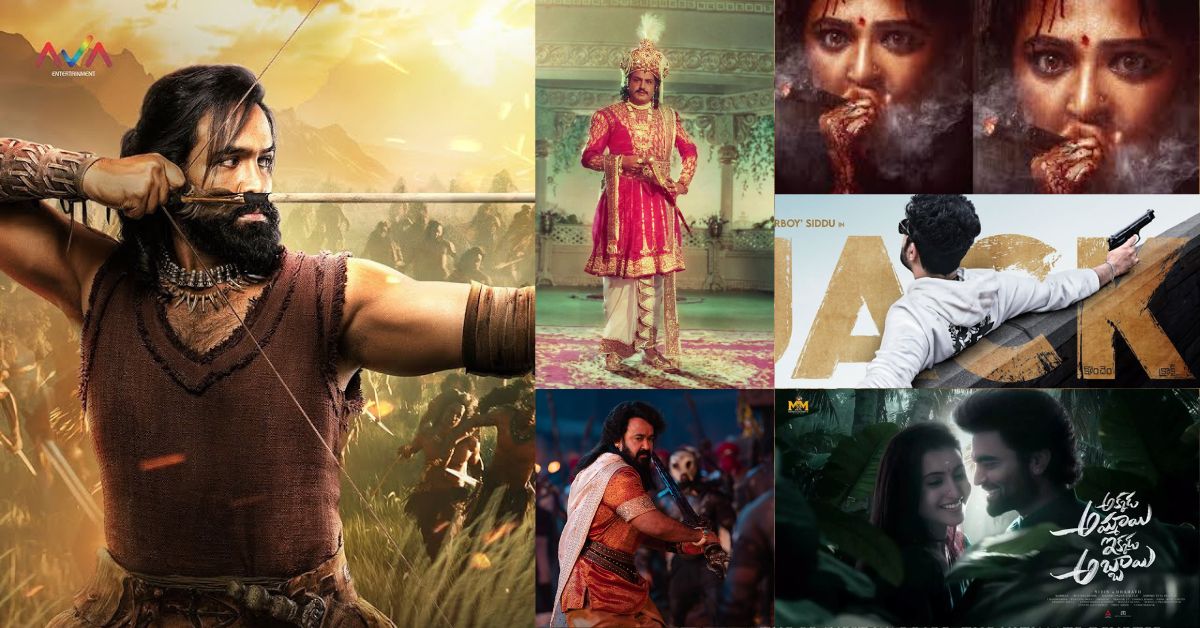 ఏప్రిల్ సినిమా వర్షం.. థియేటర్లపై 24 సినిమాలు దండయాత్ర!