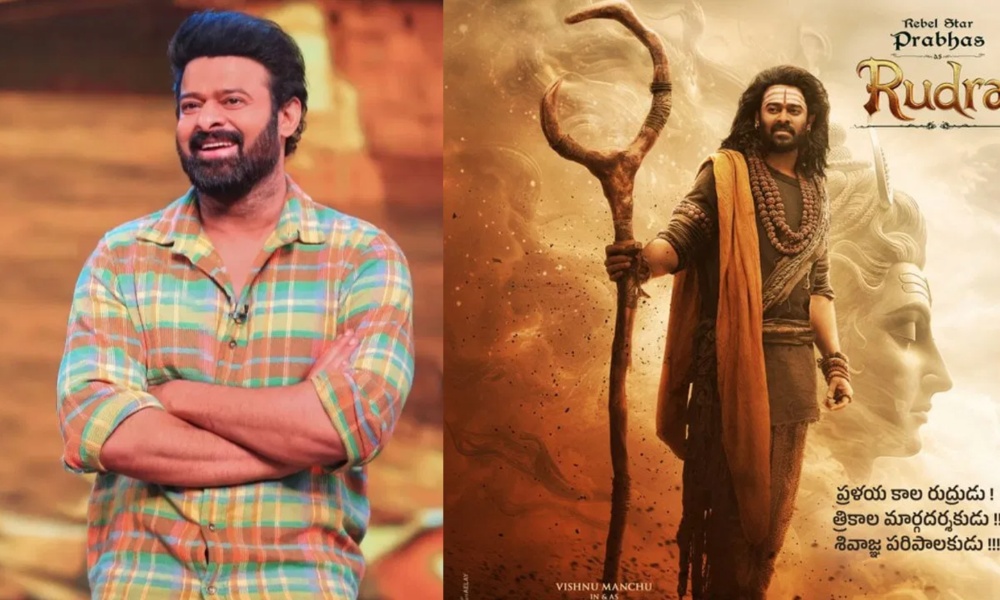 Prabhas: కన్నప్ప కోసం ప్రభాస్ పెట్టిన ఏకైక కండిషన్… ఏంటో తెలుసా?