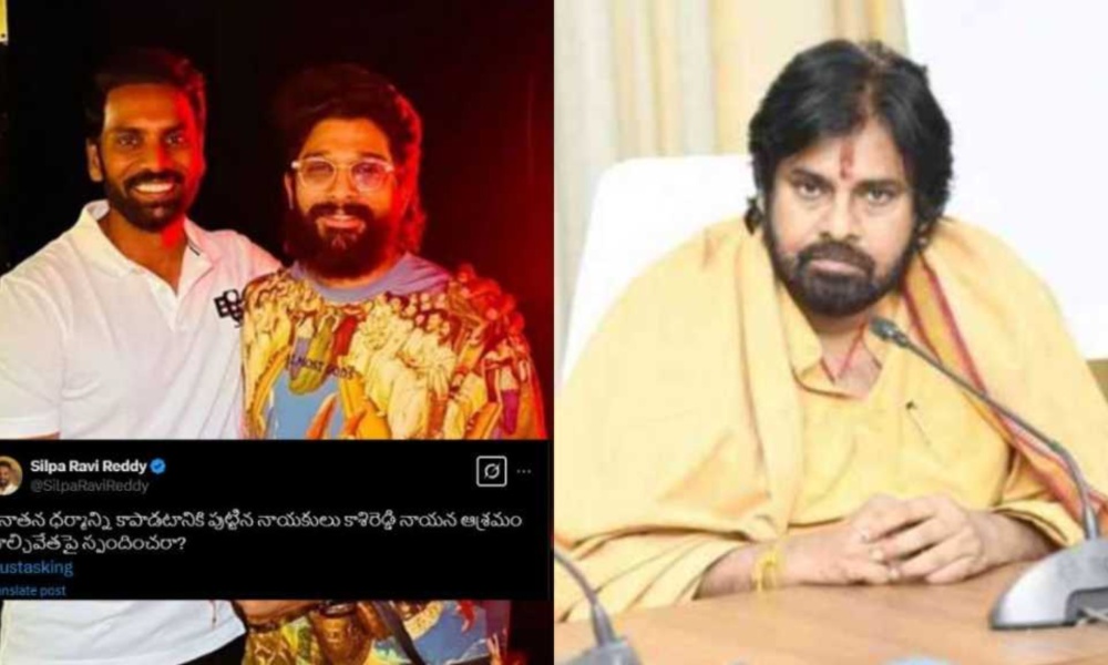 Shilpa Ravi: పవన్ పై శిల్పా రవి సంచలన పోస్ట్… ఆడుకుంటున్న జనసైనికులు… కాశిరెడ్డి మీ కులమేనా?