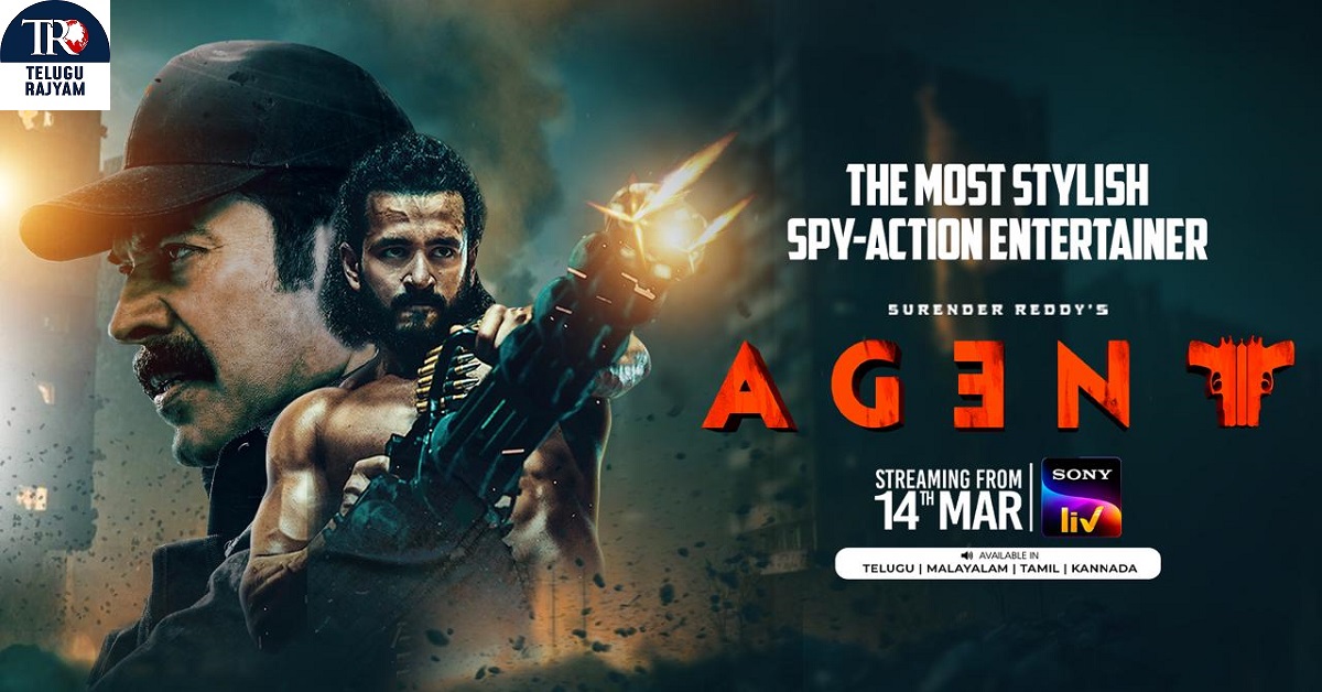 Agent: సోనీ లివ్‌లో మార్చి 14 నుంచి అఖిల్ అక్కినేని హీరోగా న‌టించిన ‘ఏజెంట్’ మూవీ స్ట్రీమింగ్