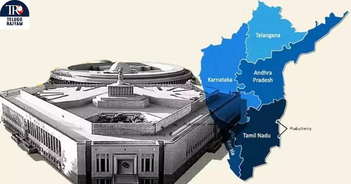 Delimitation: దక్షిణాది రాష్ట్రాలకు పెనుముప్పు పొంచి ఉందా?
