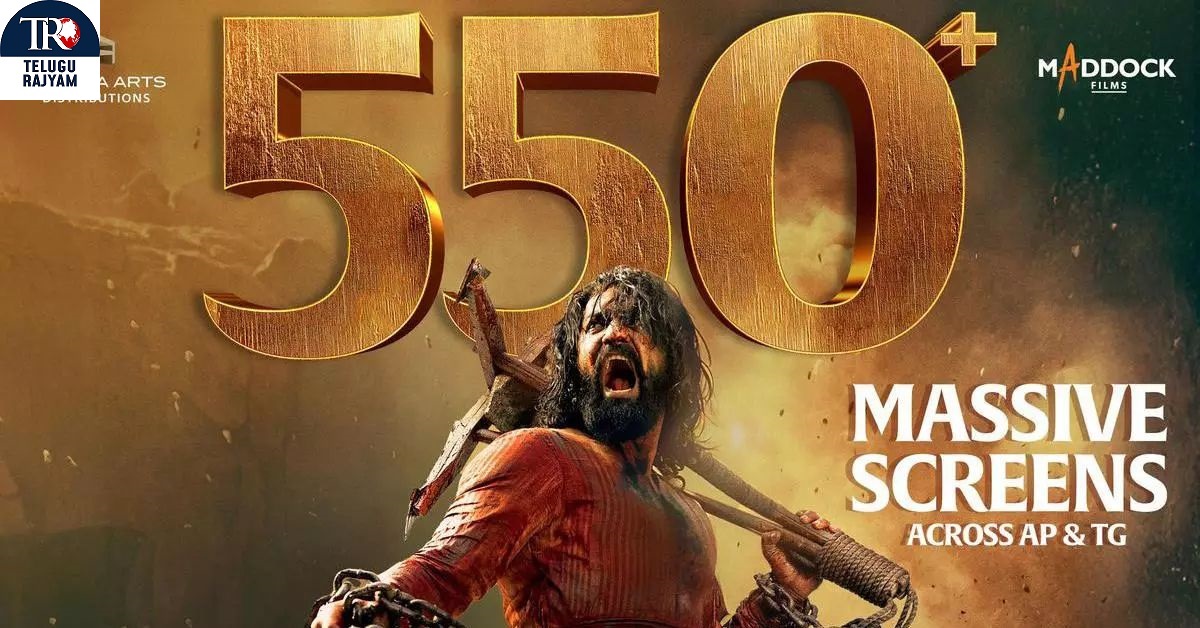 Chhaava: బ్లాక్ బస్టర్ ‘ఛావా’ గీతా ఆర్ట్స్ డిస్ట్రిబ్యూటర్స్ ద్వారా తెలుగు రాష్ట్రాల్లో 550+ స్క్రీన్లలో గ్రాండ్ రిలీజ్