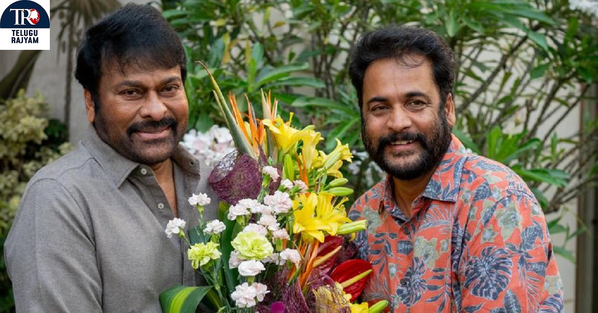 Chiranjeevi: మంగపతికి మెగా ప్రశంసలు