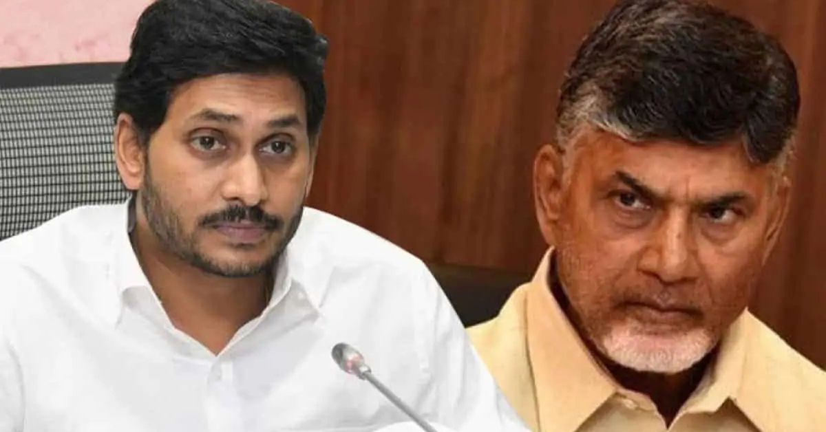 AP Politics: ఇద్దరి మధ్య ఎంత వైరుధ్యం?