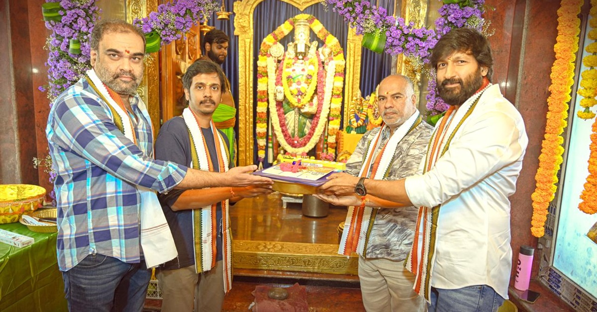 Gopichand: గోపీచంద్, న్యూ మూవీ గ్రాండ్ గా ప్రారంభం