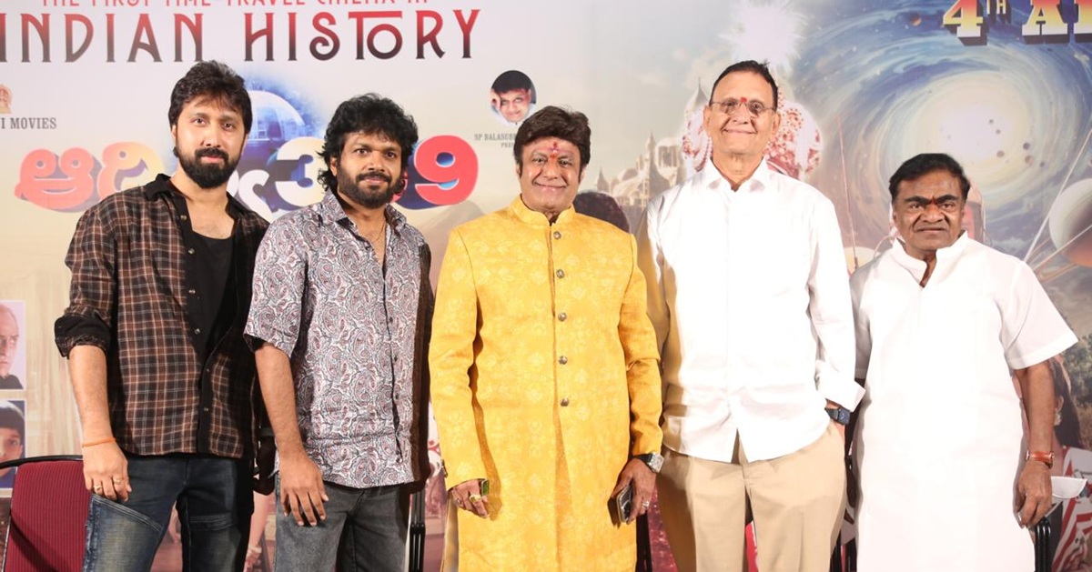 ‘ఆదిత్య 369’ సినిమాలో నటించడం నా అదృష్టం ఏప్రిల్ 4న అద్భుతం జరగబోతోంది.. రీ-రిలీజ్‌కి ప్రీ రిలీజ్ వేడుకలో బాలకృష్ణ