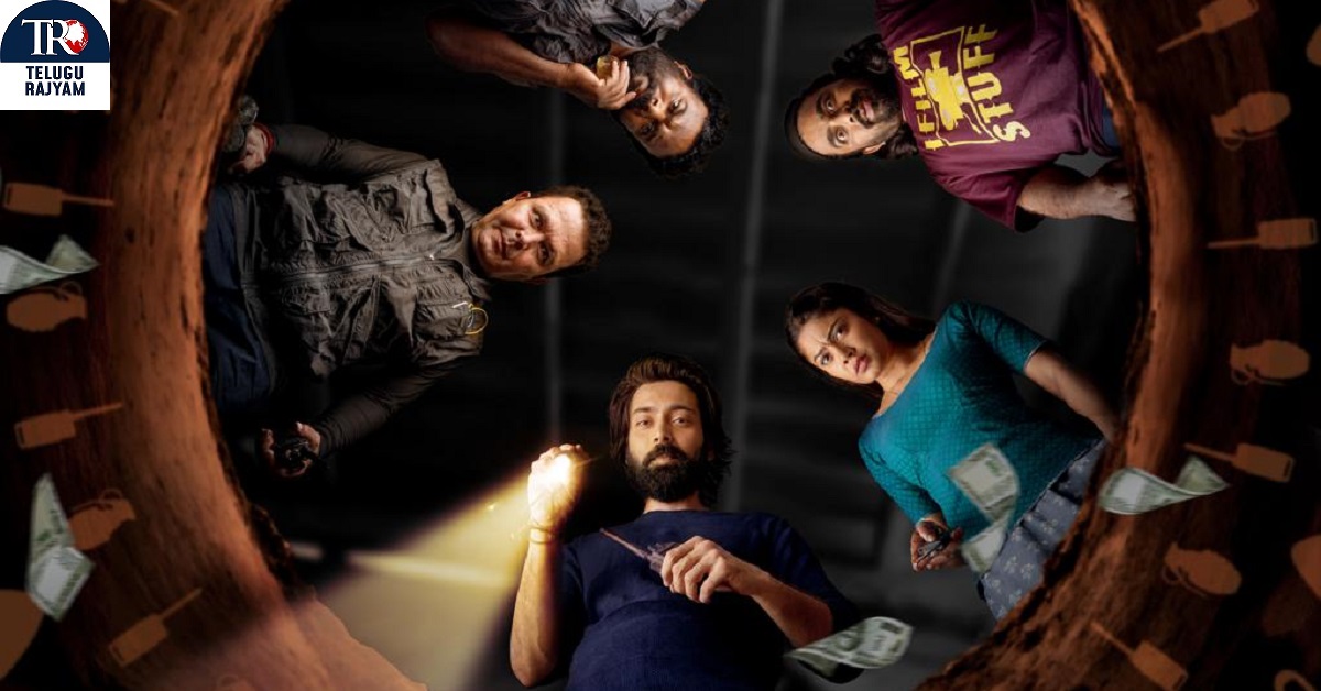 Chaurya Paatam: ఇంద్రా రామ్, నిఖిల్ గొల్లమారి ‘చౌర్య పాఠం’ ఏప్రిల్ 18న రిలీజ్