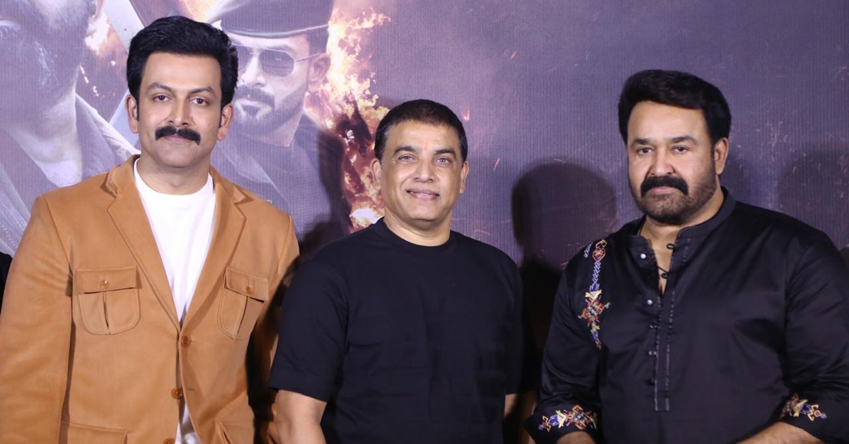 ‘L2E: ఎంపురాన్’ అన్ని రకాల అంశాలతో అందరినీ అలరించేలా ఉంటుంది.. ప్రీ రిలీజ్ ప్రెస్ మీట్‌లో మోహన్‌లాల్