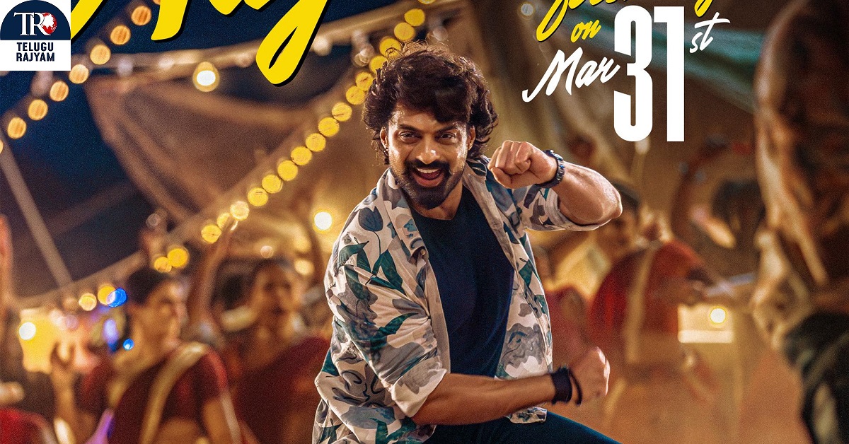 కళ్యాణ్ రామ్, విజయశాంతి ‘అర్జున్ S/O వైజయంతి’ ఫస్ట్ సింగిల్ నాయల్ది మార్చి 31న రిలీజ్