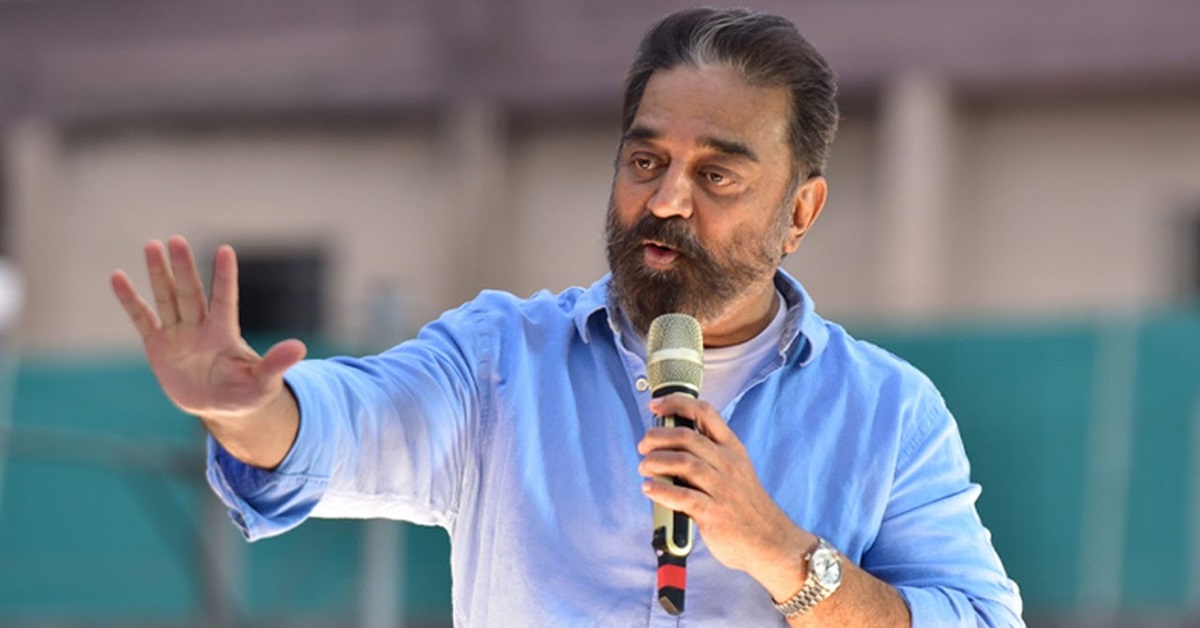 Kamal Haasan: భాషా విధానంపై మళ్లీ పొలిటికల్ వార్.. కమల్ హాసన్ స్ట్రాంగ్ కామెంట్స్