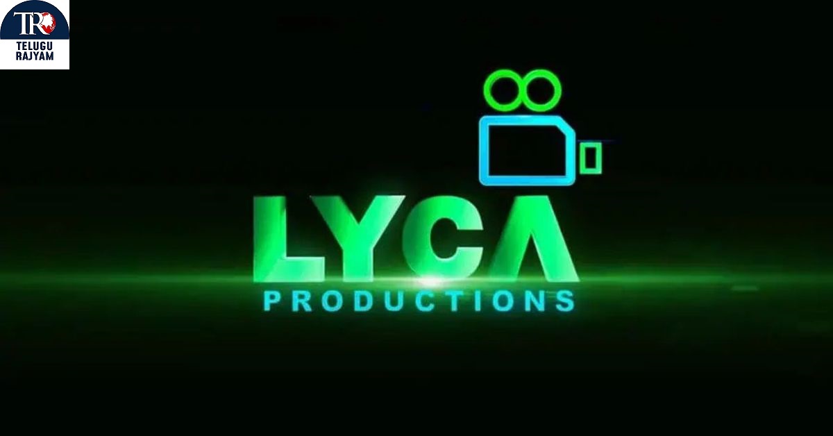 Lyca Productions: లైకా ప్రొడక్షన్స్ దారుణ స్థితి.. భారీ బడ్జెట్‌ల నుంచి చిన్న సినిమాల వరకు!