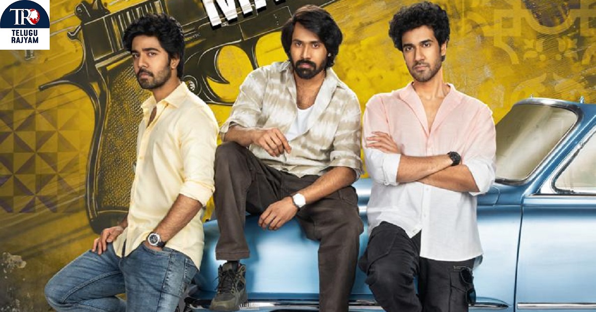 MAD Square: ఒకరోజు ముందుగానే నవ్వులు పంచనున్న ‘మ్యాడ్ స్క్వేర్’ చిత్రం