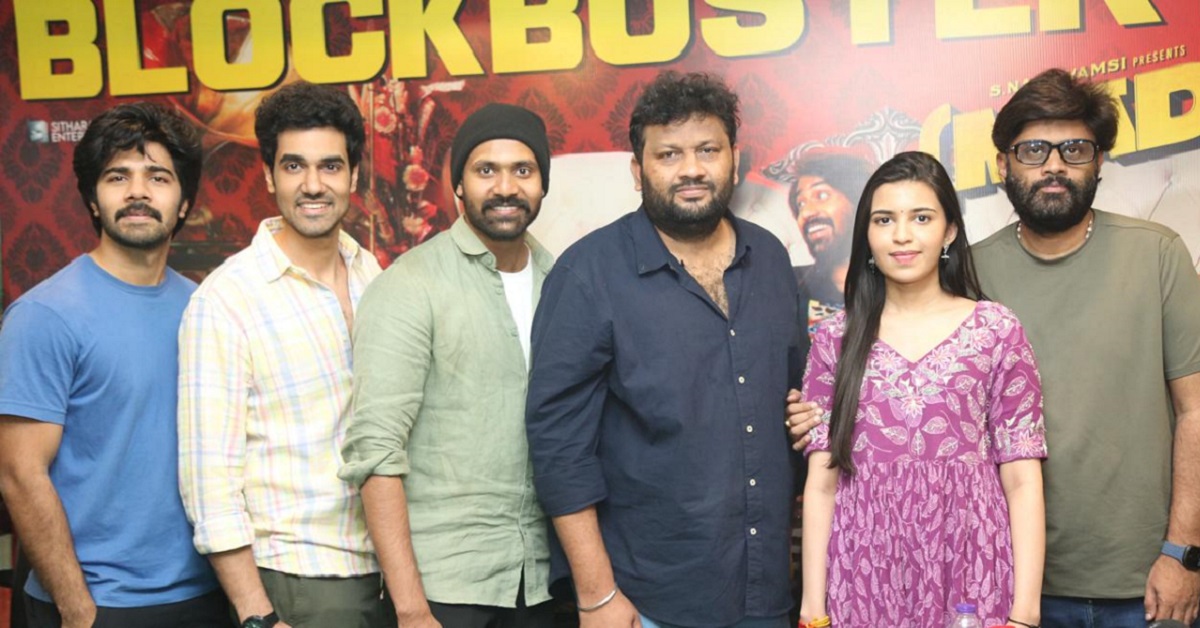 ‘మ్యాడ్ స్క్వేర్’ చిత్రంపై ప్రేమను కురిపిస్తున్న ప్రేక్షకులకు కృతఙ్ఞతలు : సక్సెస్ ప్రెస్ మీట్ లో చిత్ర బృందం