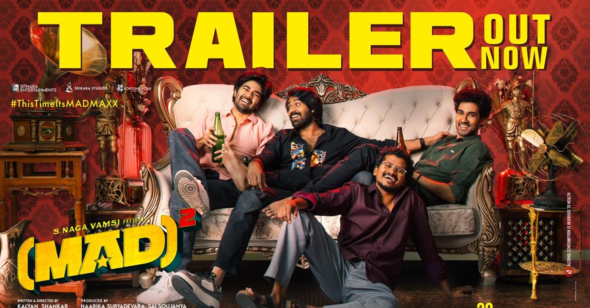 MADSquare Trailer: ‘మ్యాడ్ స్క్వేర్’ చిత్ర ట్రైలర్ విడుదల.. రెట్టింపు వినోదం గ్యారెంటీ!