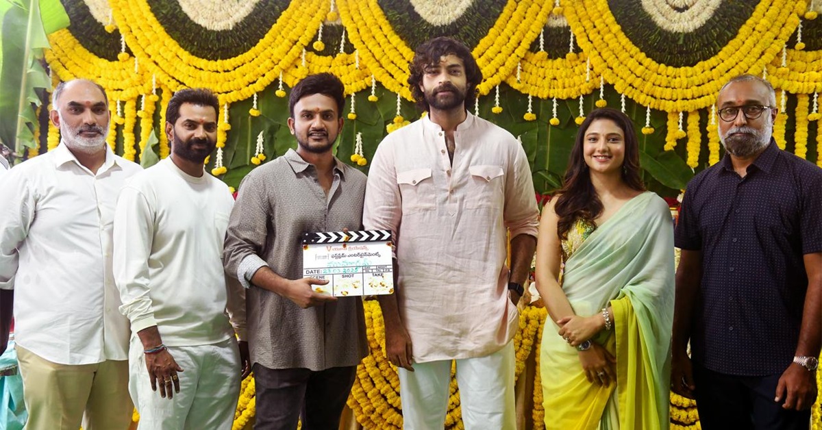 VT15: మెగా ప్రిన్స్ వరుణ్ తేజ్,  #VT15 గ్రాండ్ గా లాంచ్ – రెగ్యులర్ షూటింగ్ ప్రారంభం