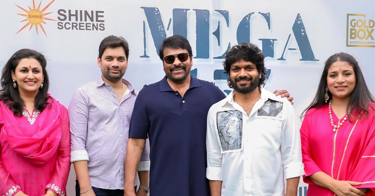 Mega157: మెగాస్టార్ చిరంజీవి, అనిల్ రావిపూడి, #Mega157 పూజా కార్యక్రమాలతో ఘనంగా ప్రారంభం