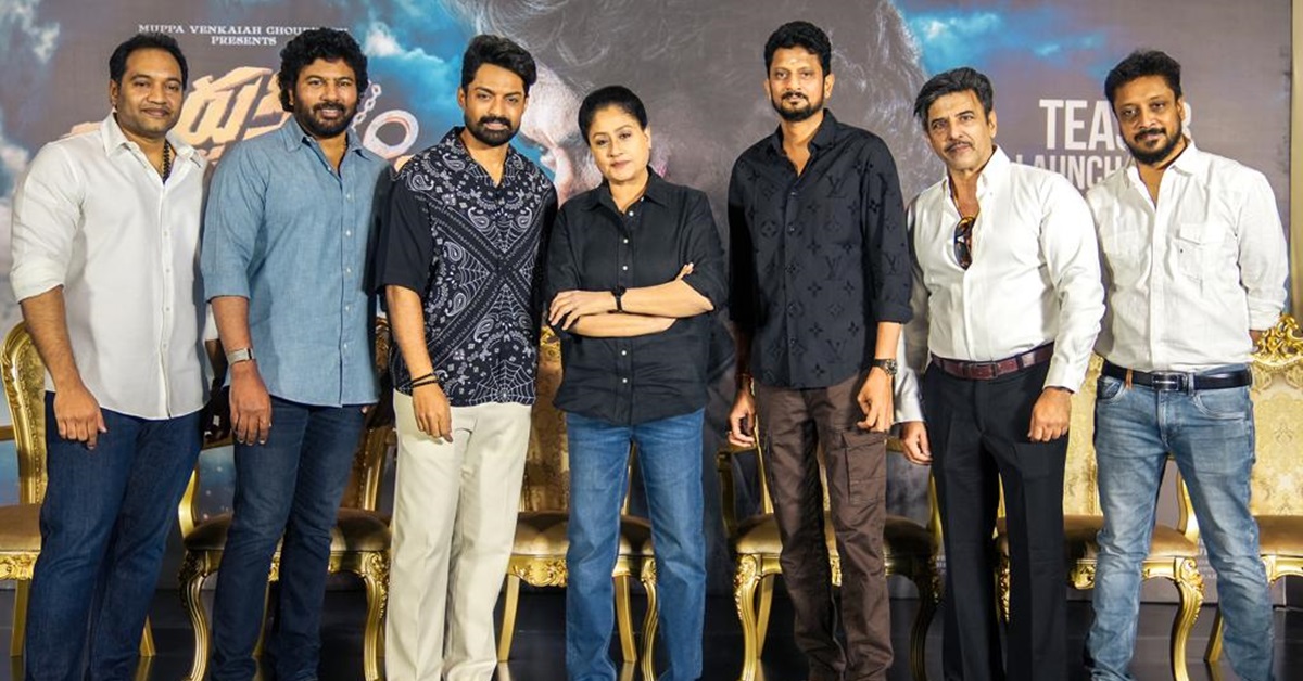 Arjun S/O Vyjayanthi: నందమూరి కళ్యాణ్ రామ్, విజయశాంతి ‘అర్జున్ S/O వైజయంతి’ పవర్ ఫుల్ టీజర్ లాంచ్