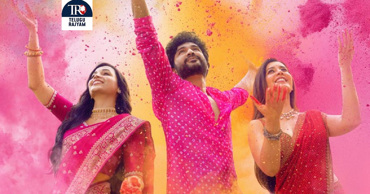 Telusu Kada: సిద్ధు జొన్నలగడ్డ ‘తెలుసు కదా’ హోలీ స్పెషల్ పోస్టర్ రిలీజ్