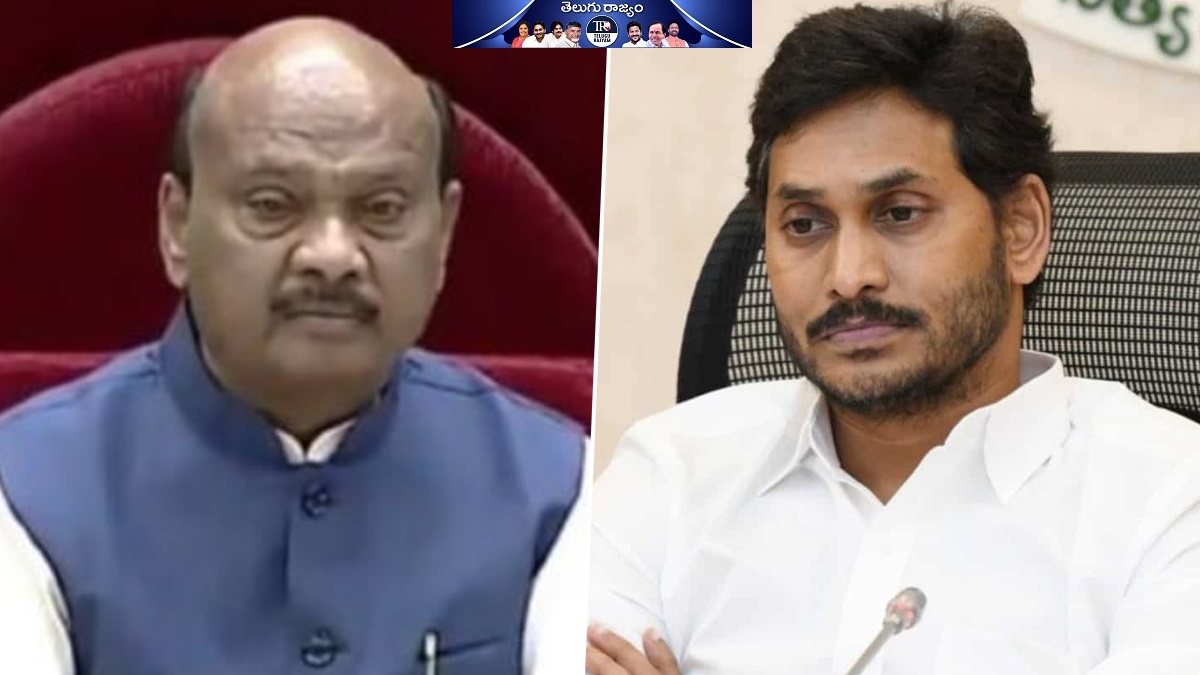 YS Jagan: జగన్‌ వాదనకు స్పీకర్‌ కౌంటర్‌.. ప్రతిపక్ష హోదా లేదని స్పష్టం