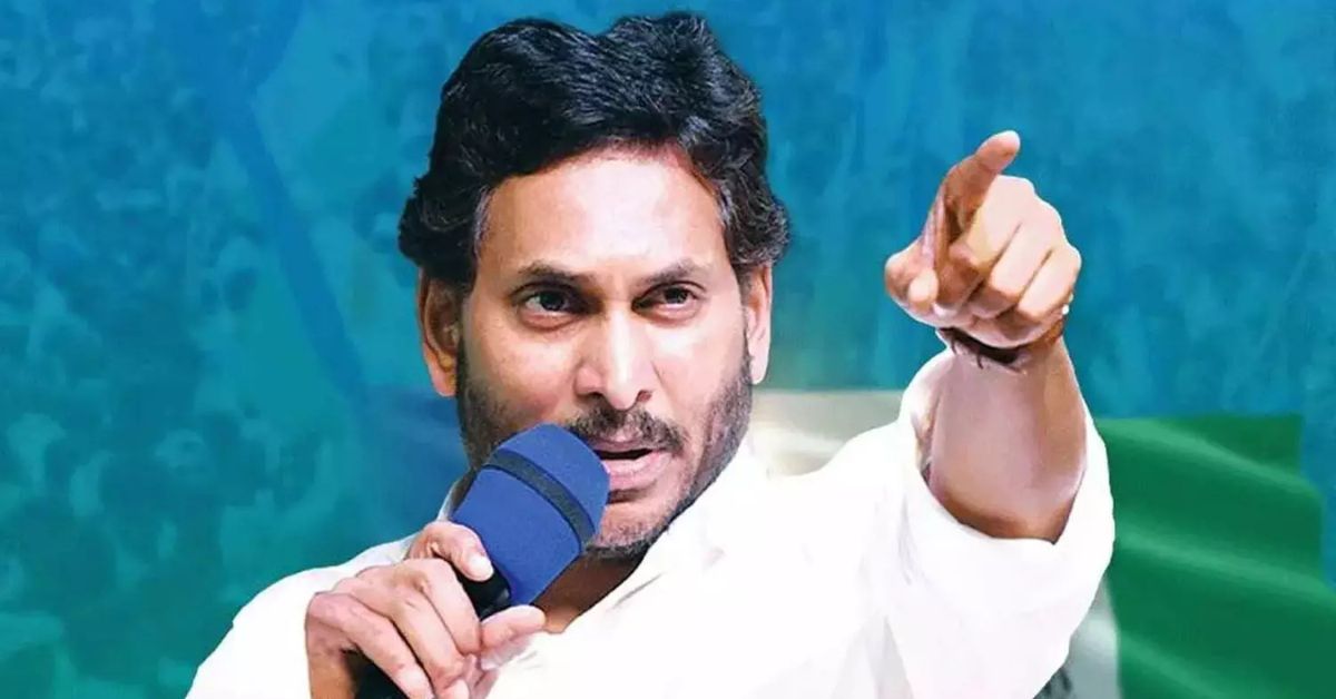 YS Jagan: ఓ వైపు జగన్ భయం.. మరోవైపు జనం భయం.. కక్కలేక మింగలేక వైసీపీ నేతలు!