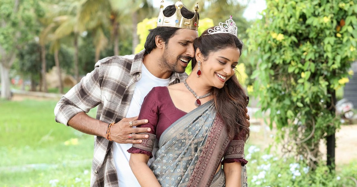 Sarangapani Jathakam: ఏప్రిల్ 18న మోహనకృష్ణ ఇంద్రగంటి ‘సారంగపాణి జాతకం’ విడుదల