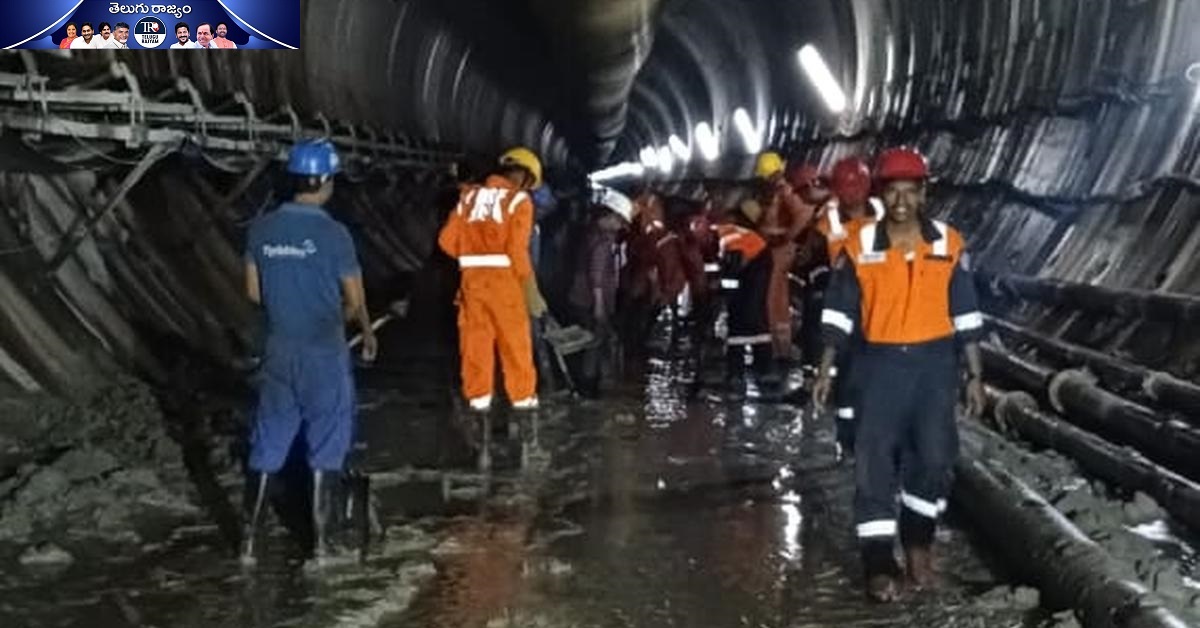SLBC Tunnel: SLBC టన్నెల్ రెస్క్యూ.. చివరి దశలో కీలక మార్పులు!