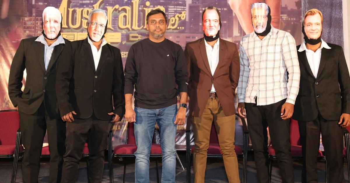 Anaganaga Australia Lo: ఘనంగా జరుపుకున్న “అనగనగా ఆస్ట్రేలియాలో” మూవీ ట్రయిలర్ లాంచ్