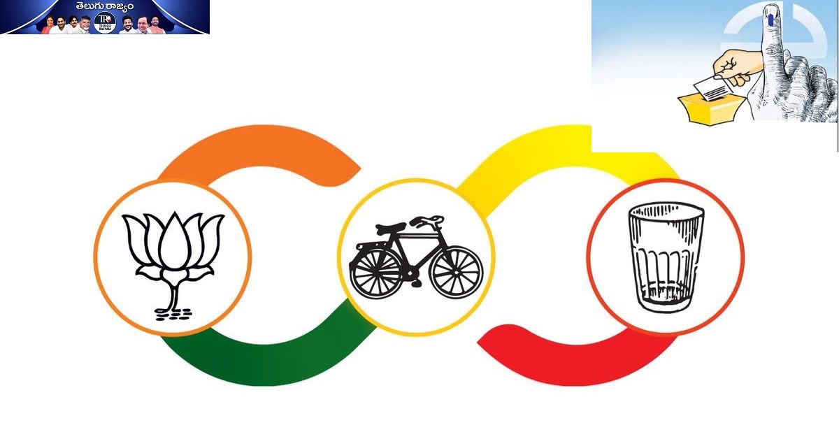 MLC Election Results: ఎమ్మెల్సీ ఫలితాల ప్రభావం.. కూటమి మరింత దూకుడు పెంచుతుందా?