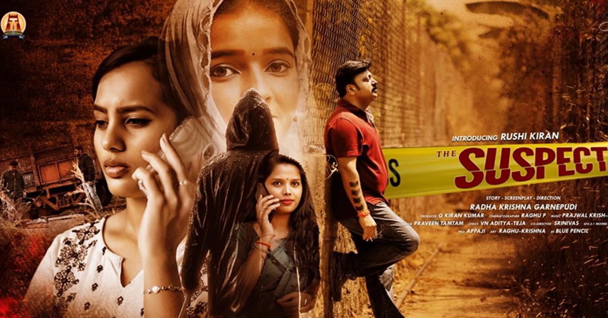 The Suspect Review: మర్డర్ మిస్టరీ సస్పెన్స్ క్రైం థ్రిల్లర్ ‘ది సస్పెక్ట్’