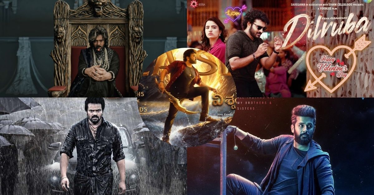 Summer Box Office: వేసవి బాక్సాఫీస్ రేసు.. ఈసారి నెవ్వర్ బిఫోర్ లైనప్