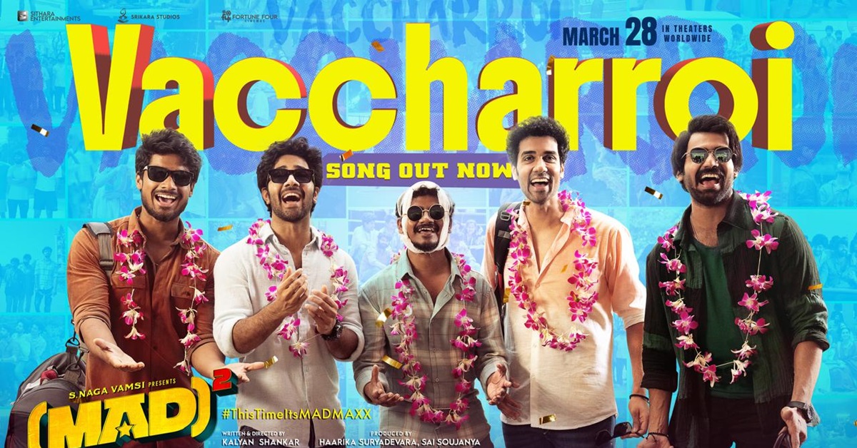 MAD Square: మ్యాడ్ స్క్వేర్’ చిత్రం నుంచి ‘వచ్చార్రోయ్’ గీతం విడుదల